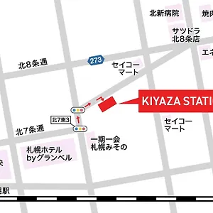 Kiyaza Station 2 札幌市