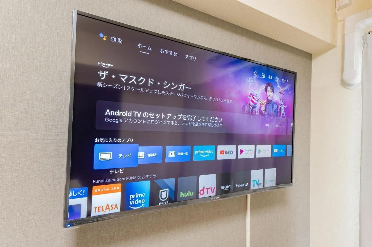 Sapporo Residential Juno Apartment